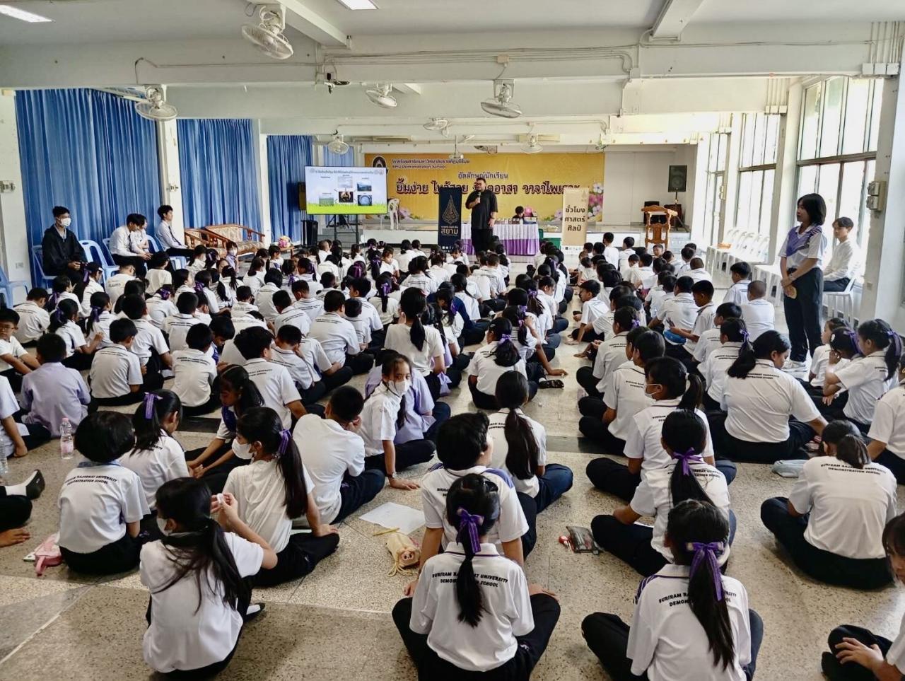 ภาพประกอบที่ 2