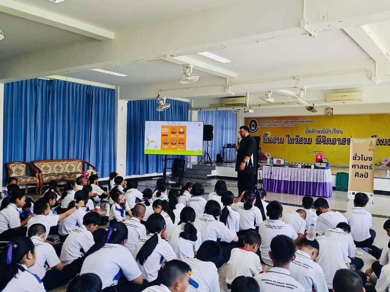 ภาพประกอบที่ 3