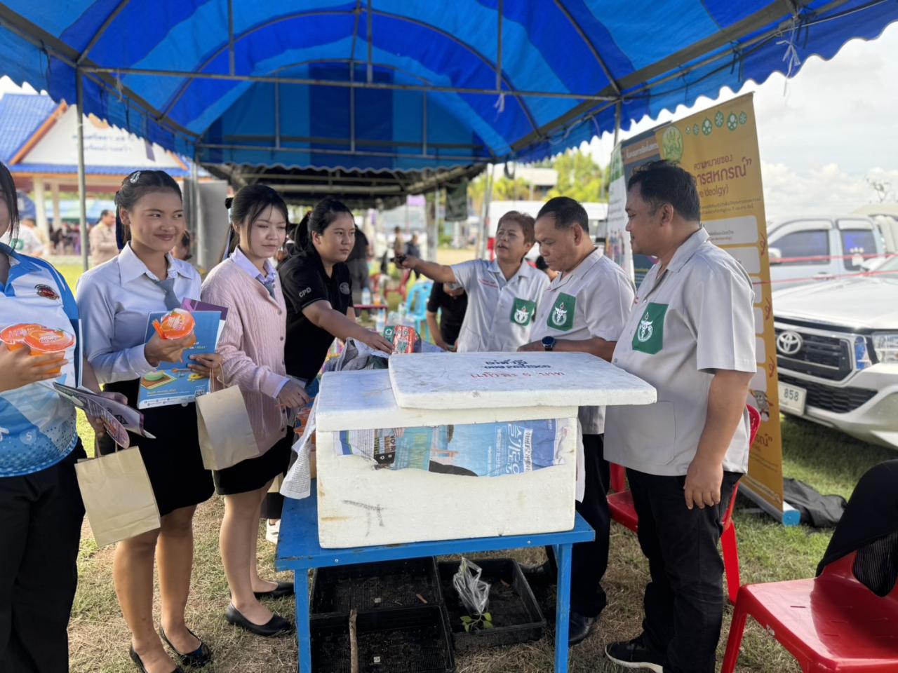 ภาพประกอบที่ 11