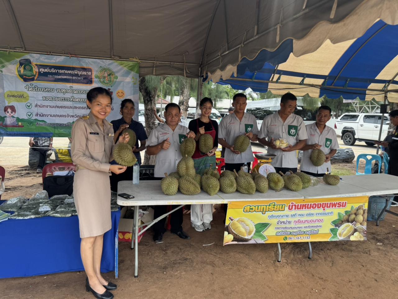 ภาพประกอบที่ 14