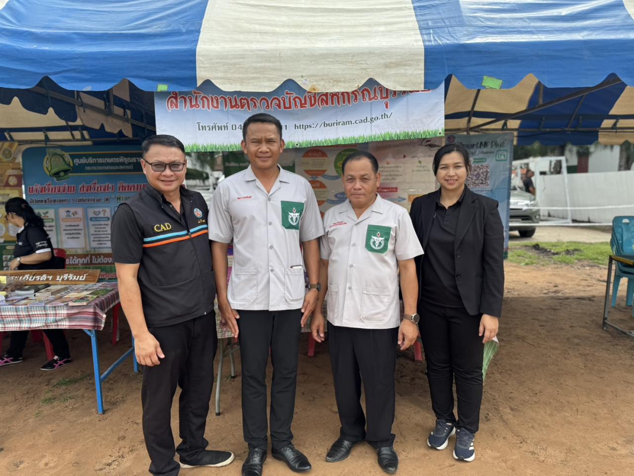 ภาพประกอบที่ 15