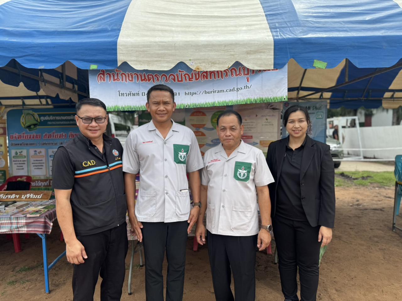 ภาพประกอบที่ 16