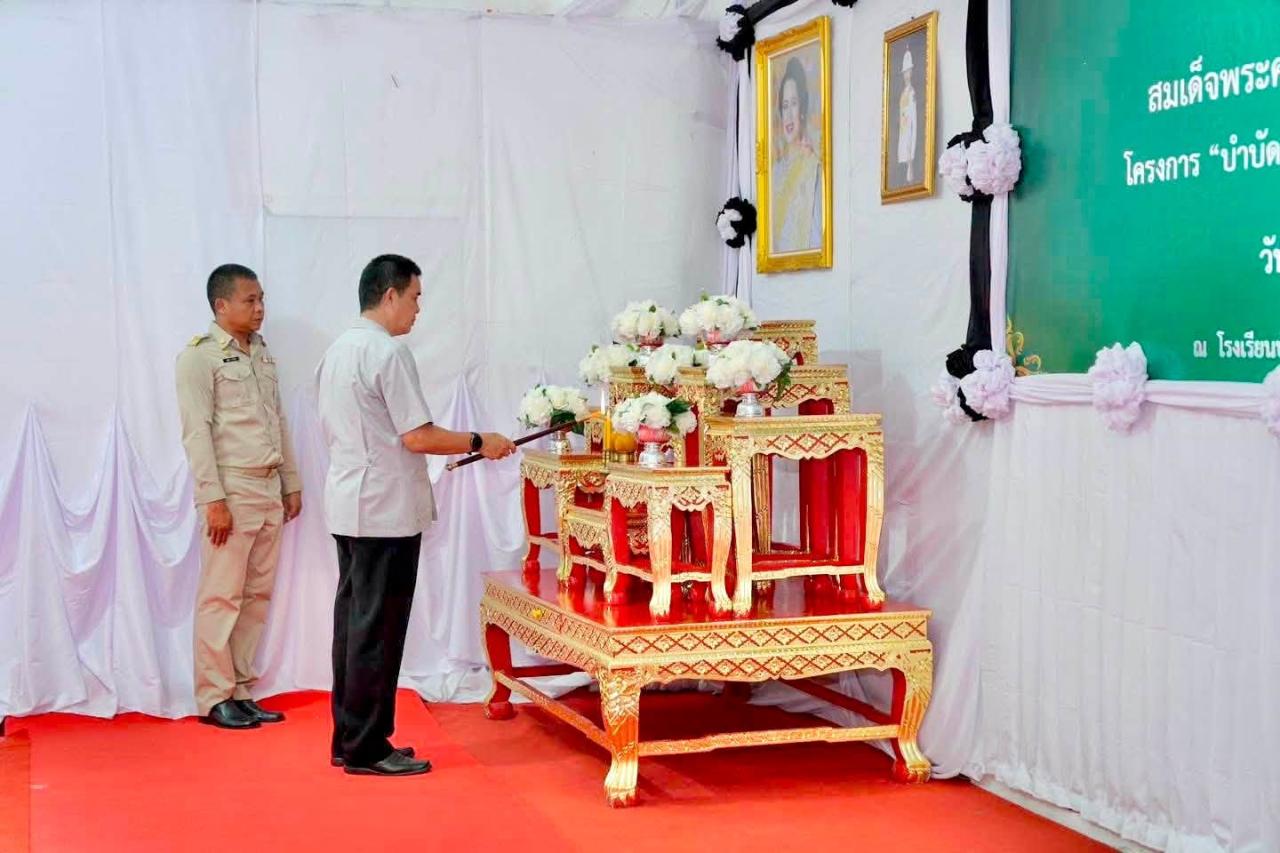ภาพประกอบที่ 2