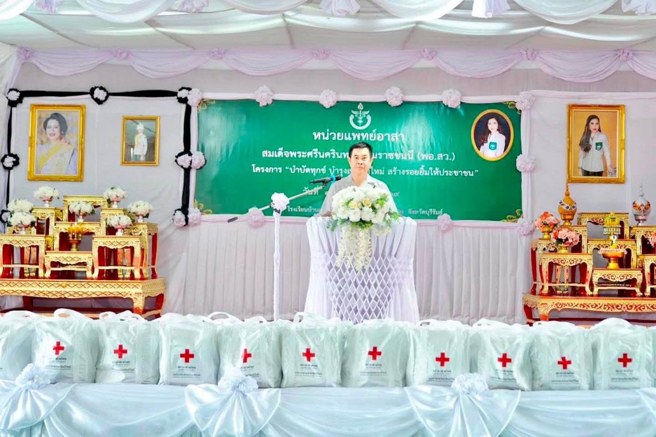 ภาพประกอบที่ 3