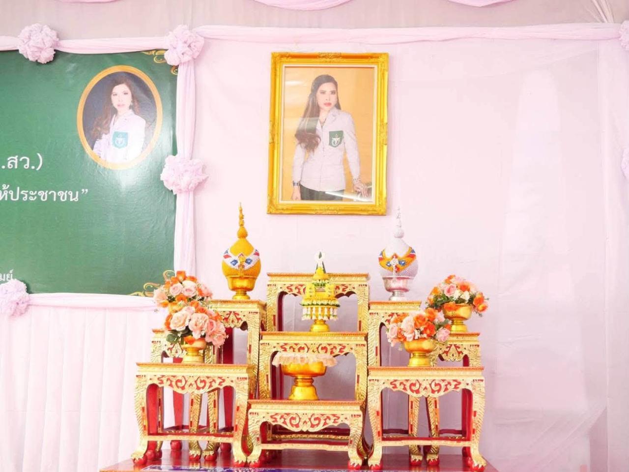 ภาพประกอบที่ 1