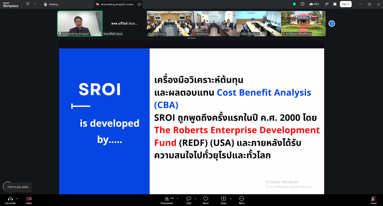 ภาพประกอบที่ 5