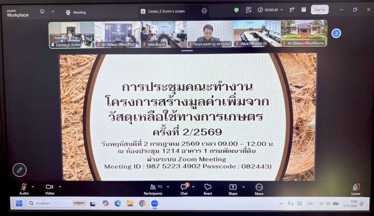ภาพประกอบที่ 3