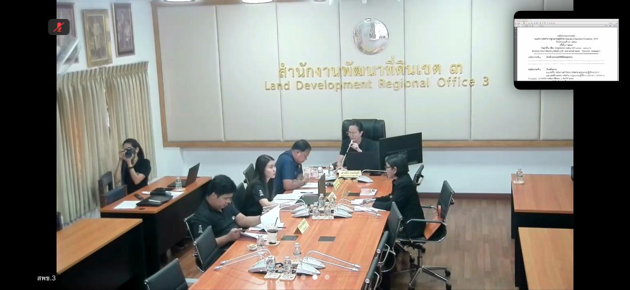 ภาพประกอบที่ 6