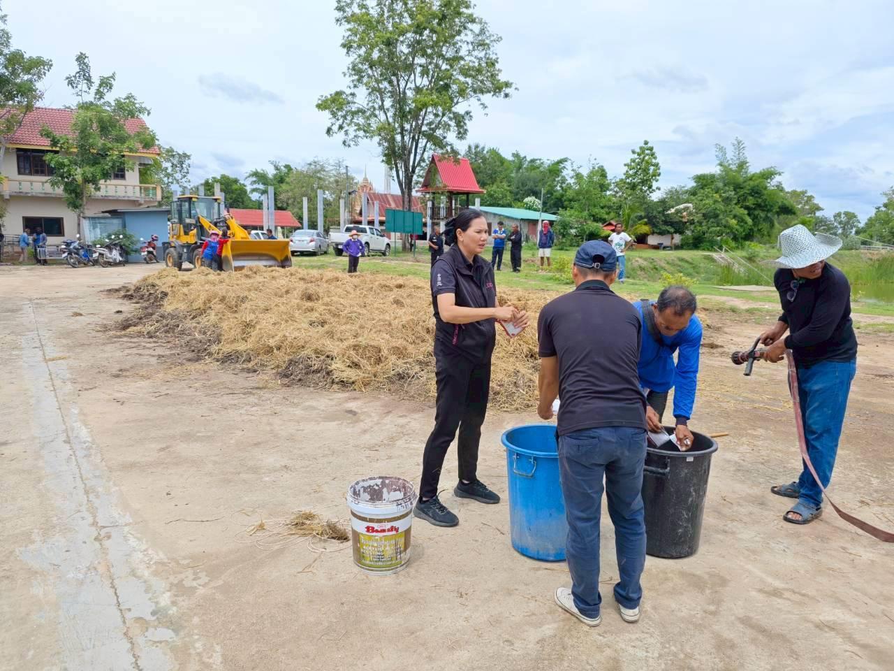 ภาพประกอบที่ 5