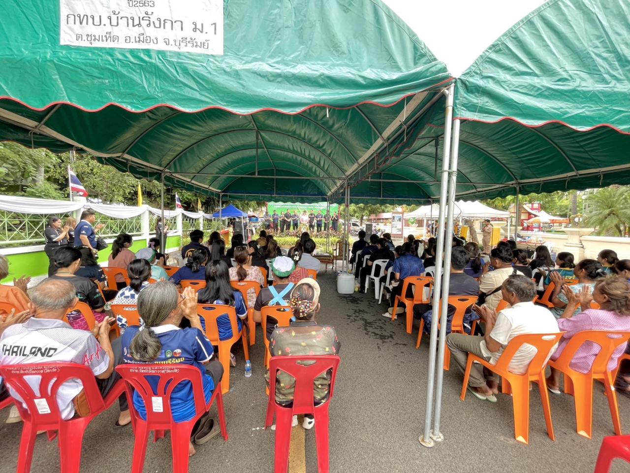 ภาพประกอบที่ 10