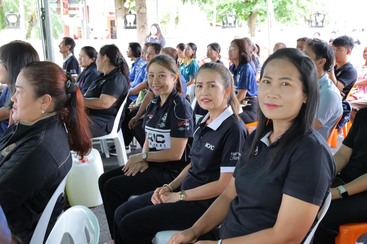 ภาพประกอบที่ 2