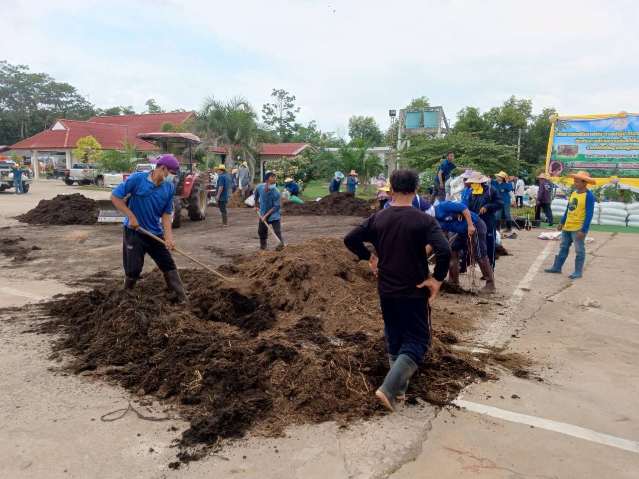 ภาพประกอบที่ 2