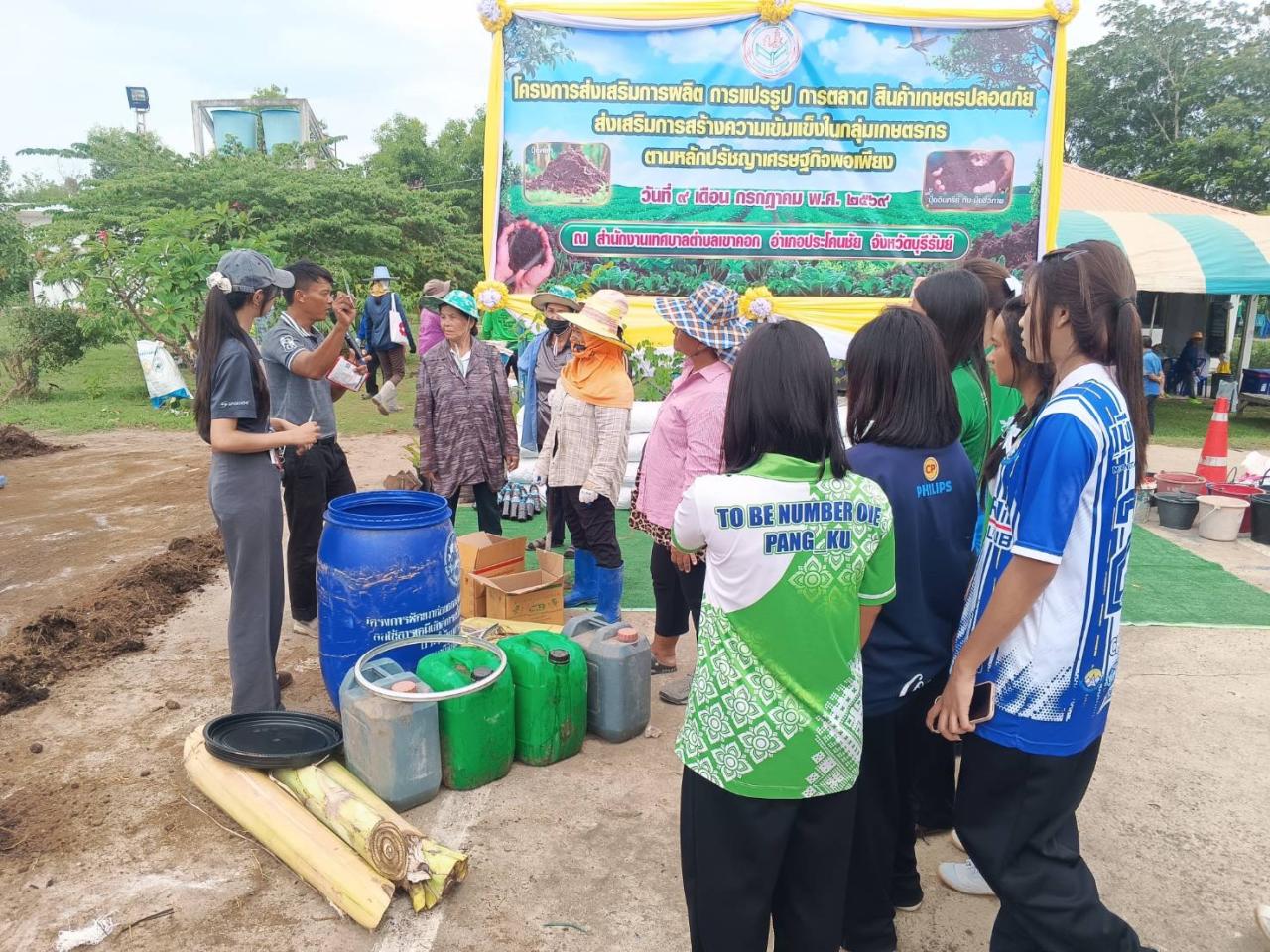 ภาพประกอบที่ 3