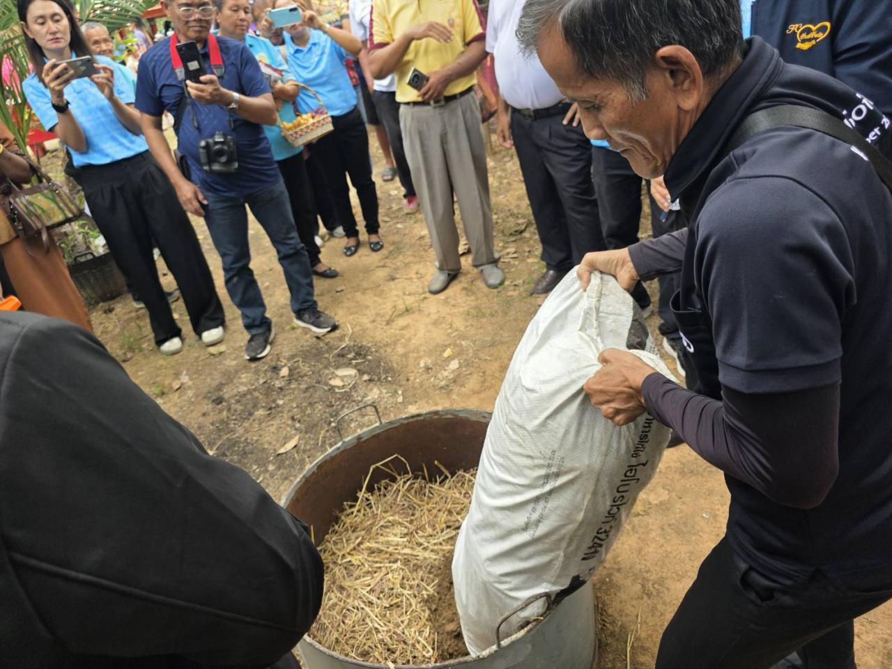 ภาพประกอบที่ 4