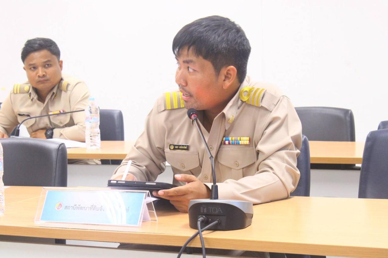 ภาพประกอบที่ 2
