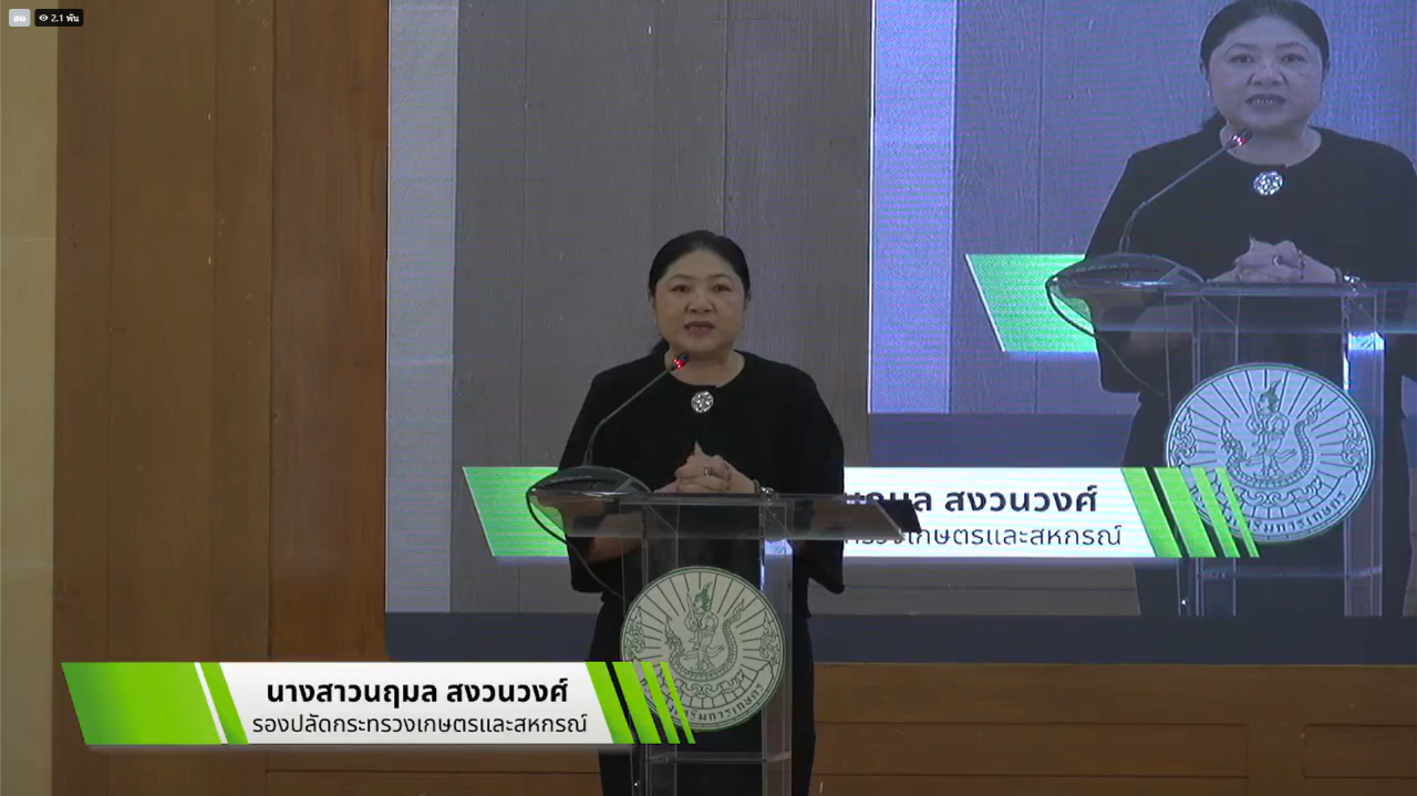 ภาพประกอบที่ 5
