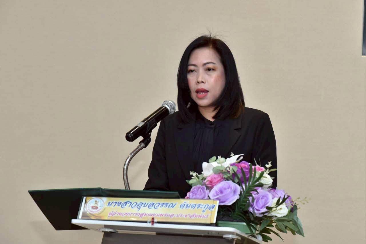 ภาพประกอบที่ 1