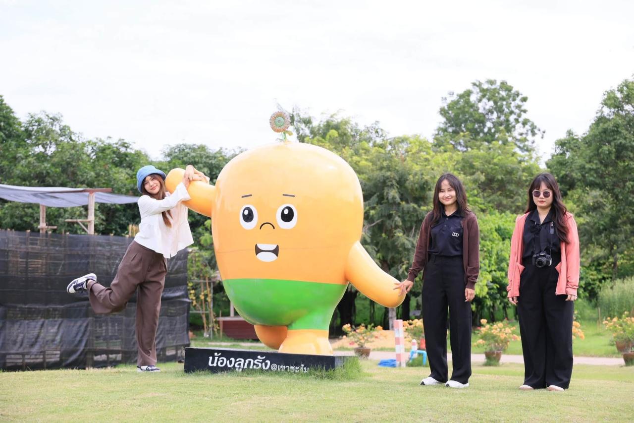 ภาพประกอบที่ 16