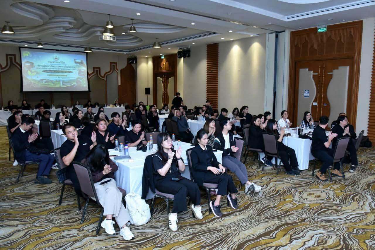 ภาพประกอบที่ 21