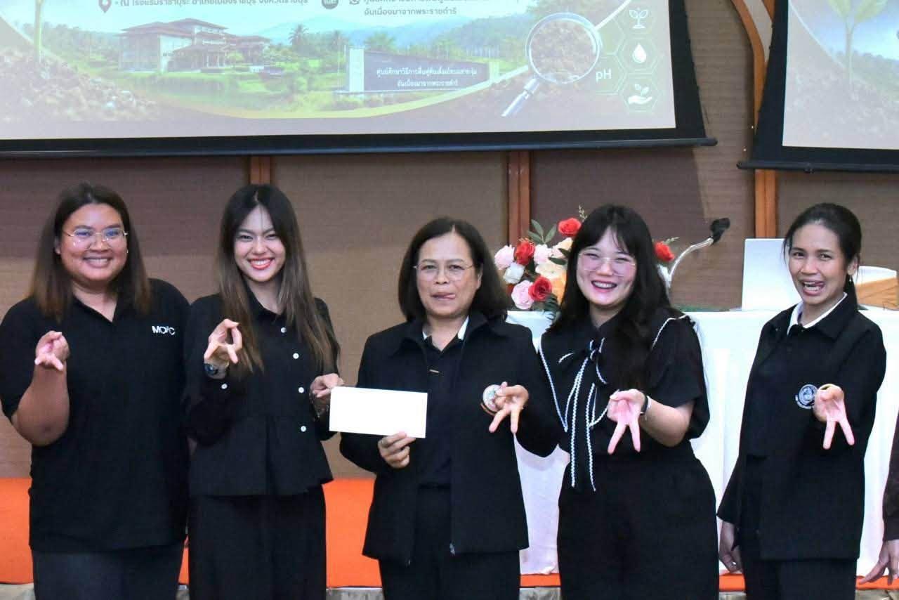 ภาพประกอบที่ 23