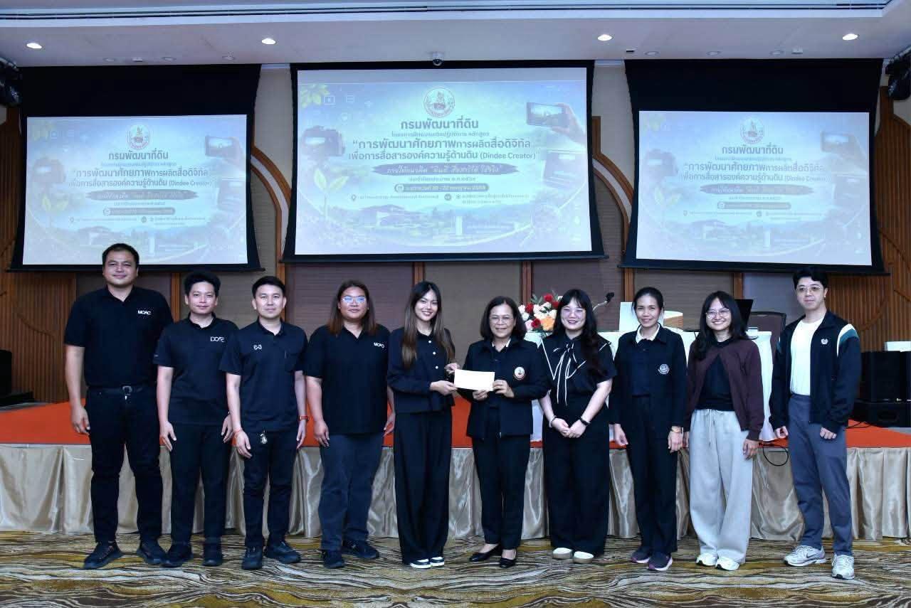 ภาพประกอบที่ 25