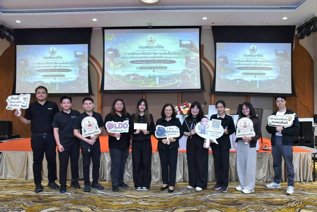 ภาพประกอบที่ 26
