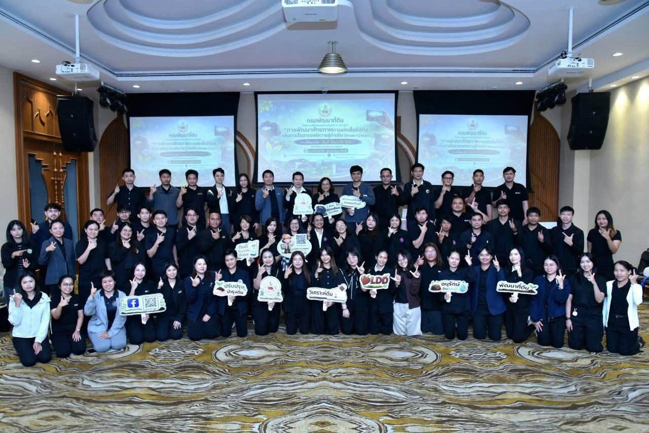 ภาพประกอบที่ 30