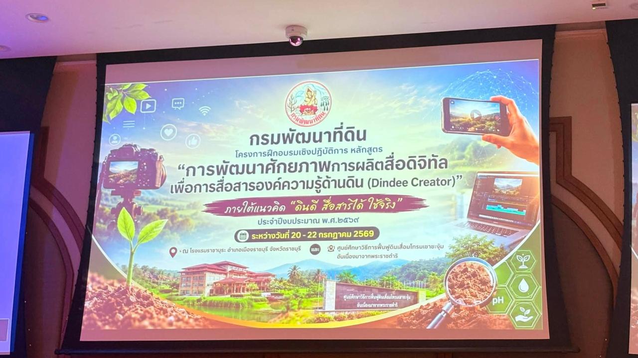 ภาพประกอบที่ 31