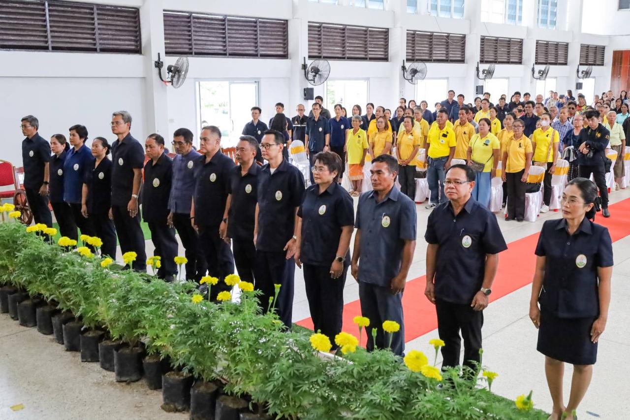 ภาพประกอบที่ 2