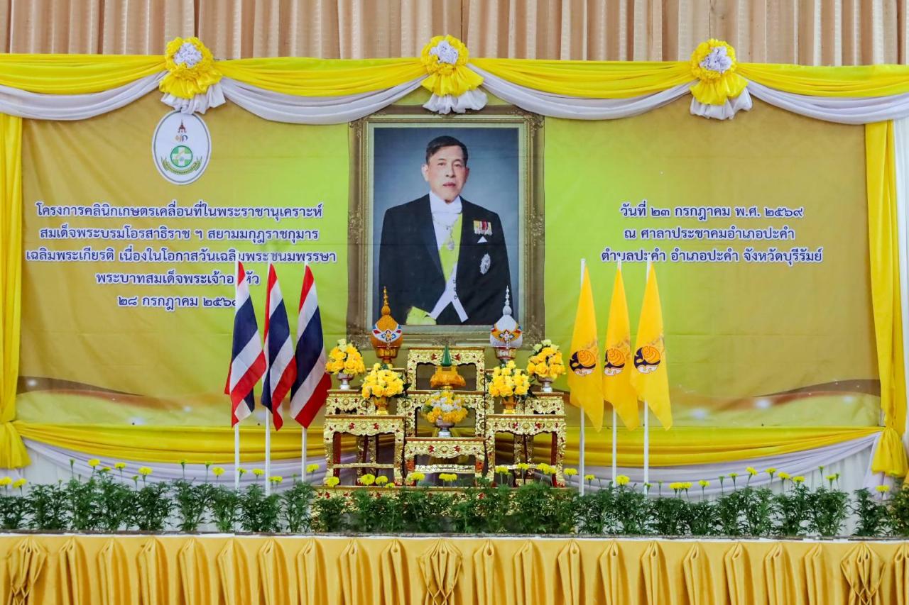 ภาพประกอบที่ 7
