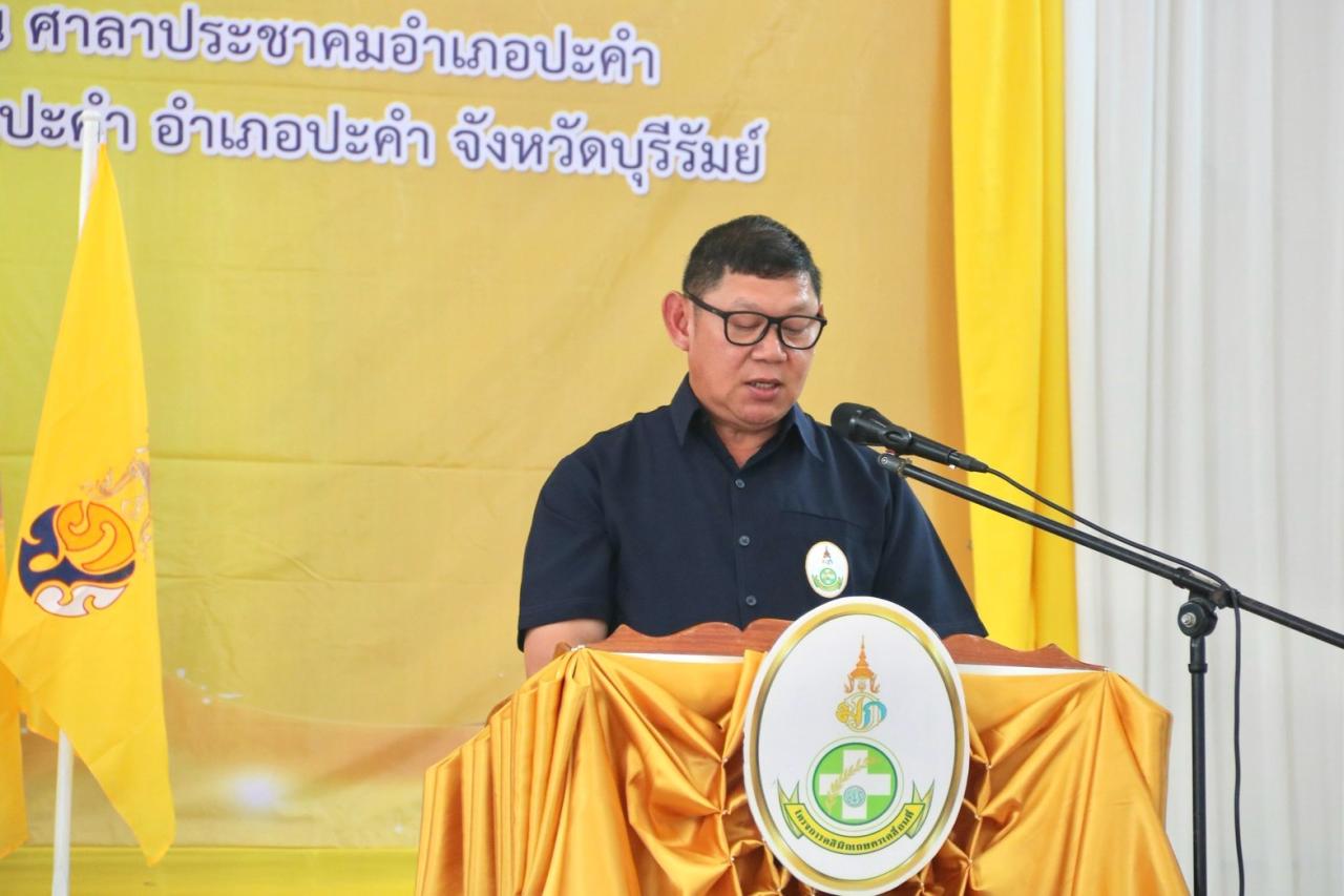 ภาพประกอบที่ 10