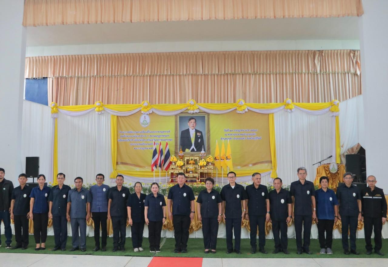 ภาพประกอบที่ 12