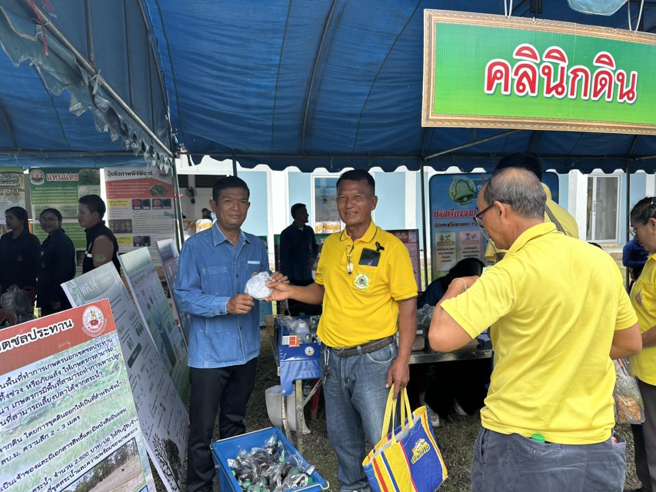 ภาพประกอบที่ 19