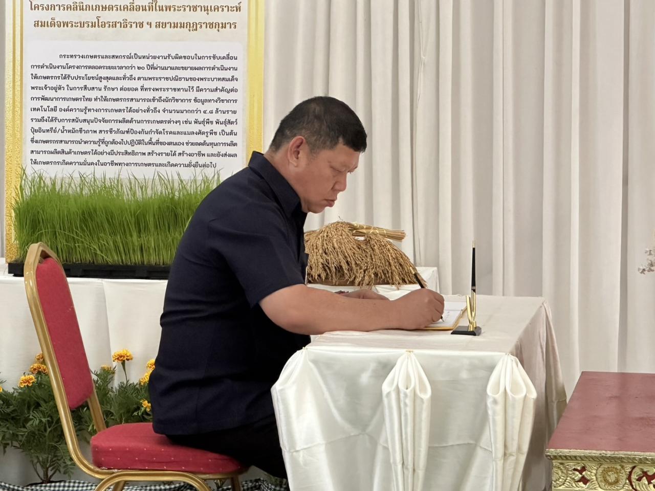 ภาพประกอบที่ 20