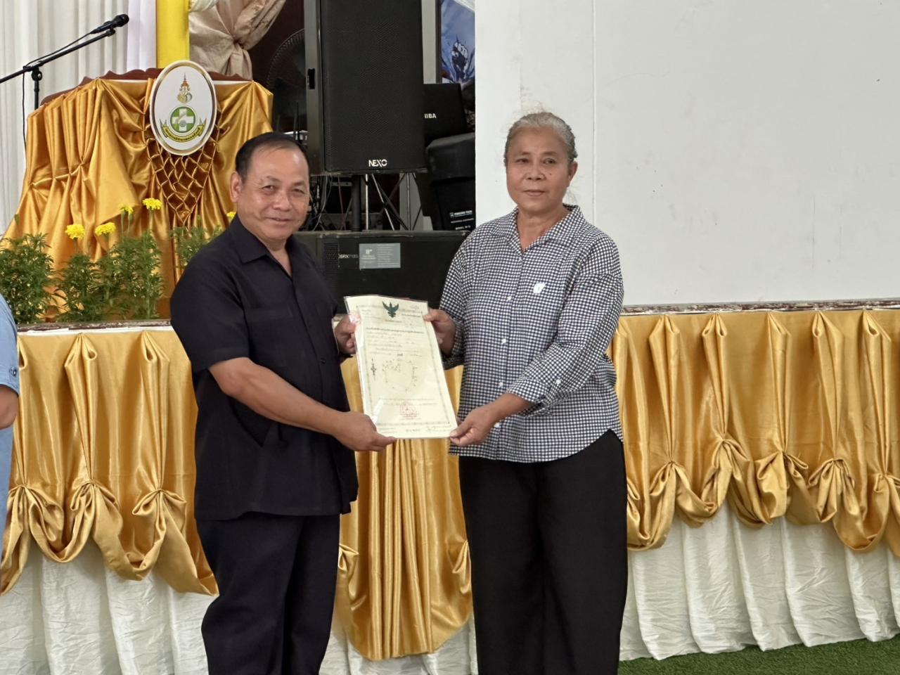 ภาพประกอบที่ 22