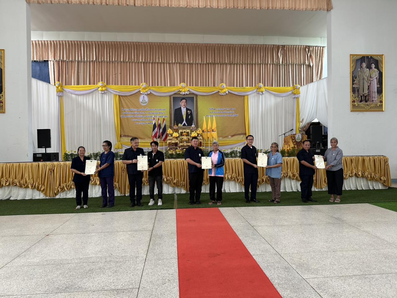 ภาพประกอบที่ 23