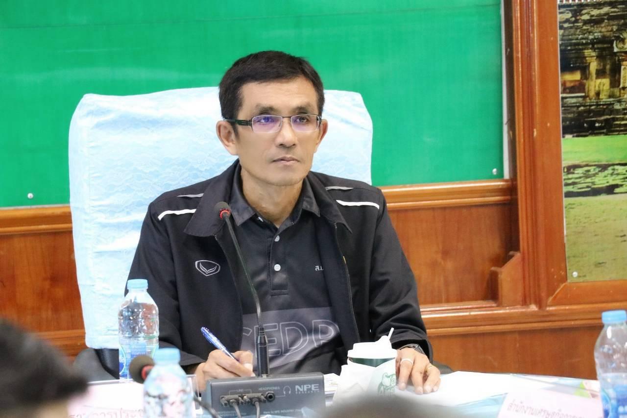ภาพประกอบที่ 2