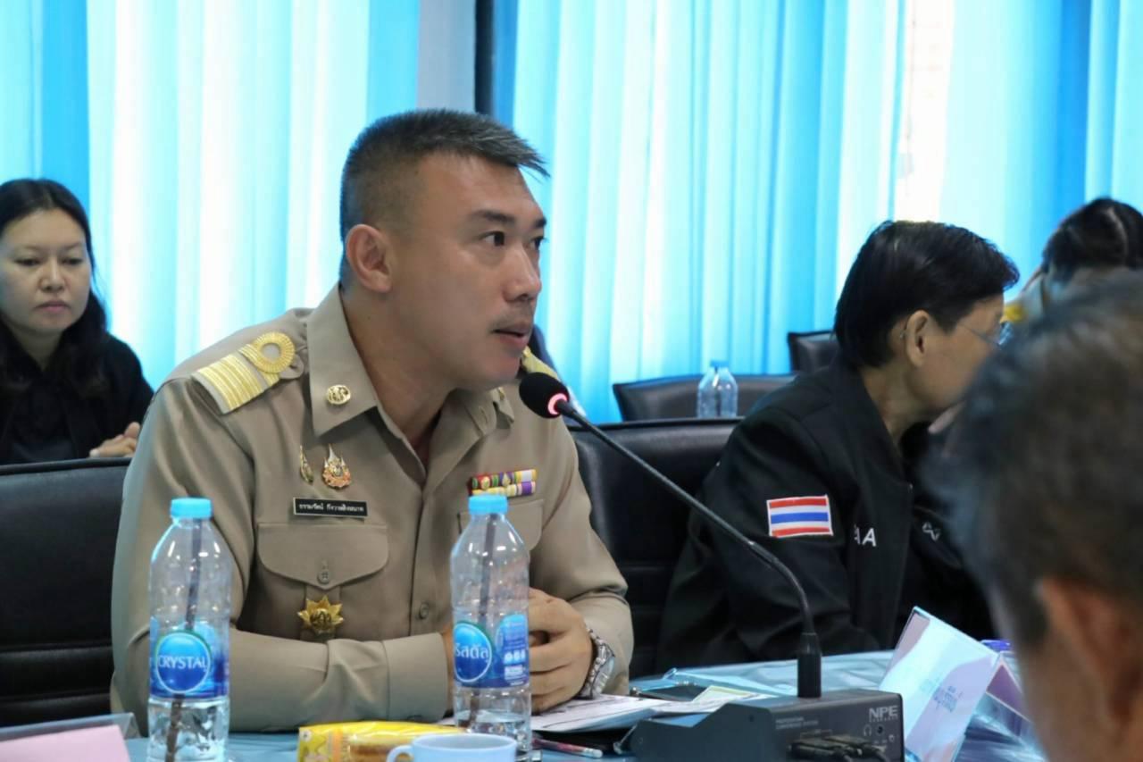 ภาพประกอบที่ 3