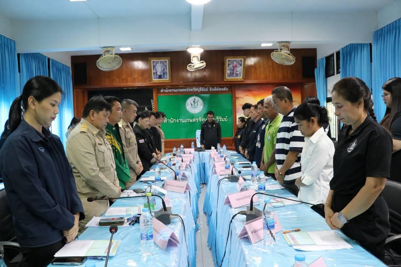 ภาพประกอบที่ 6