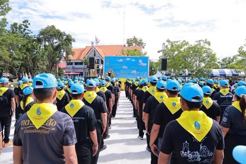 ภาพประกอบที่ 3