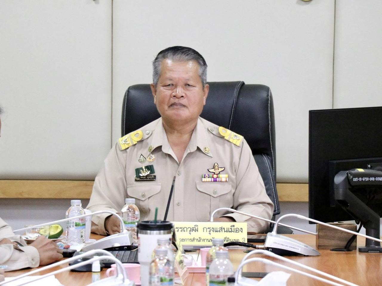 ภาพประกอบที่ 0
