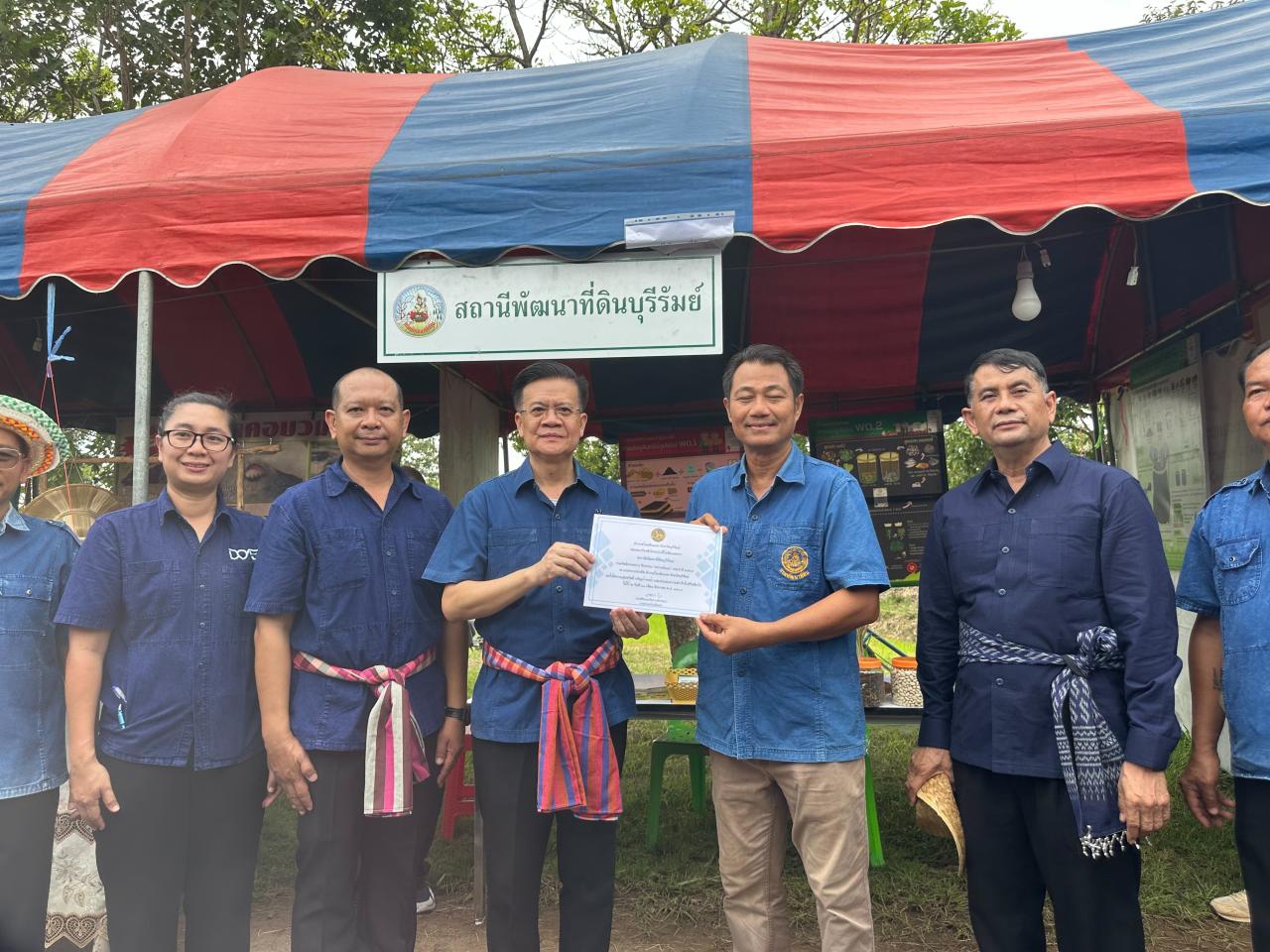 ภาพประกอบที่ 1