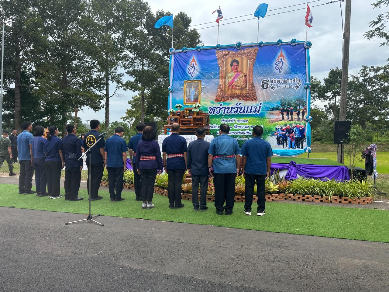 ภาพประกอบที่ 0