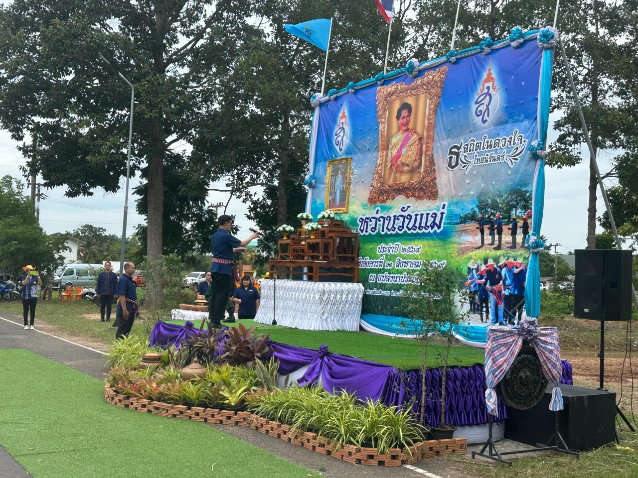 ภาพประกอบที่ 5