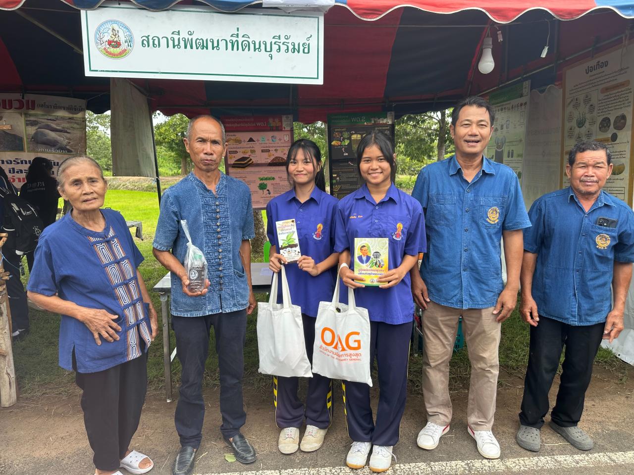 ภาพประกอบที่ 4