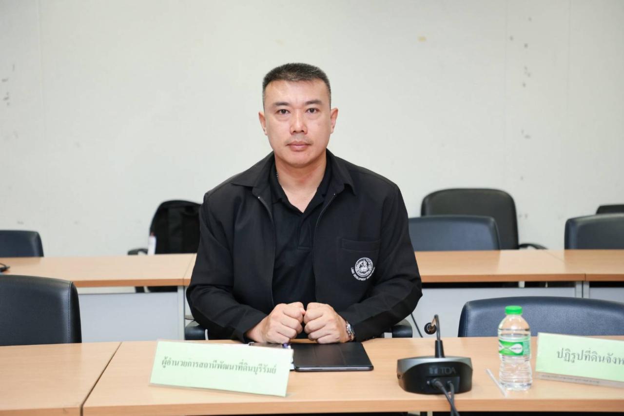 ภาพประกอบที่ 1