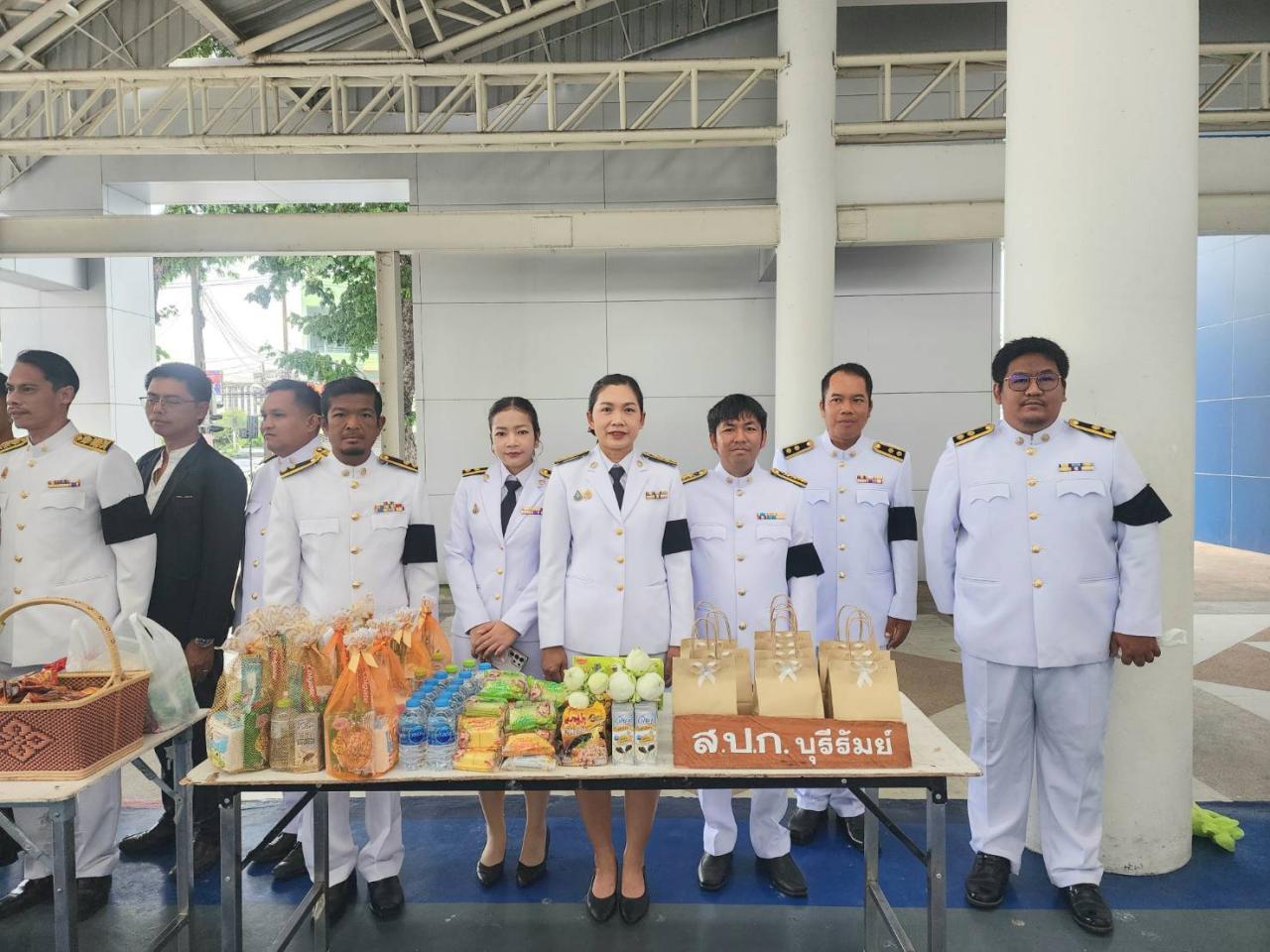 ภาพประกอบที่ 5