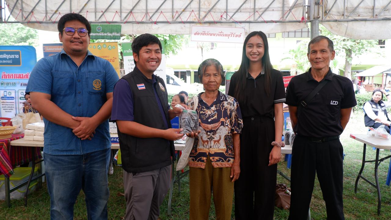 ภาพประกอบที่ 2