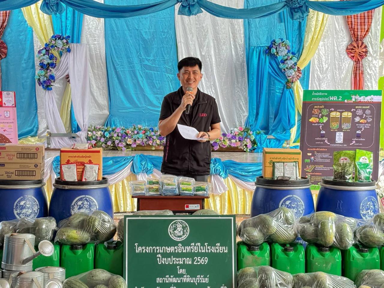 ภาพประกอบที่ 4