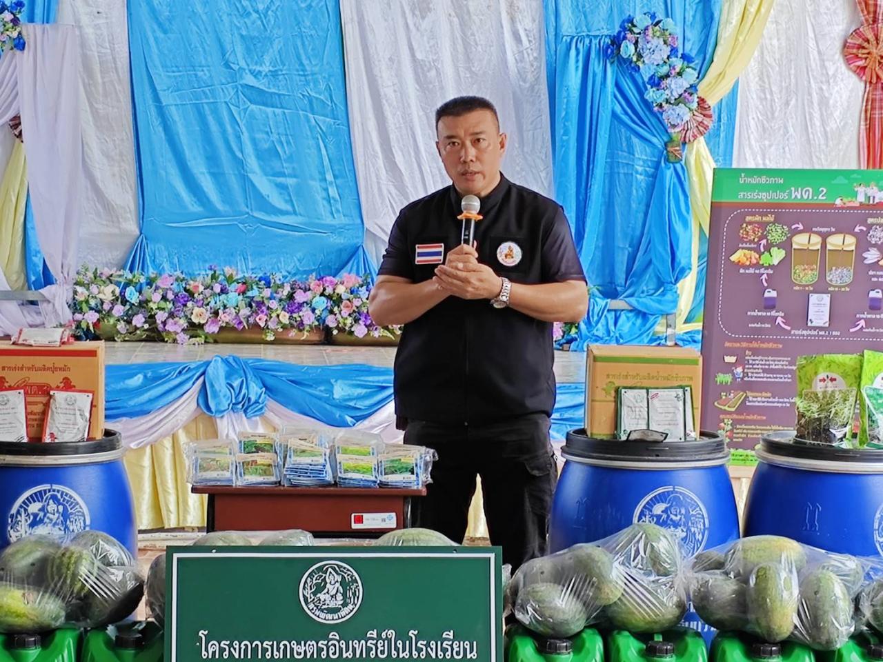 ภาพประกอบที่ 7